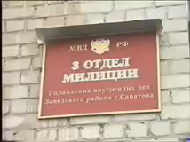 Превью