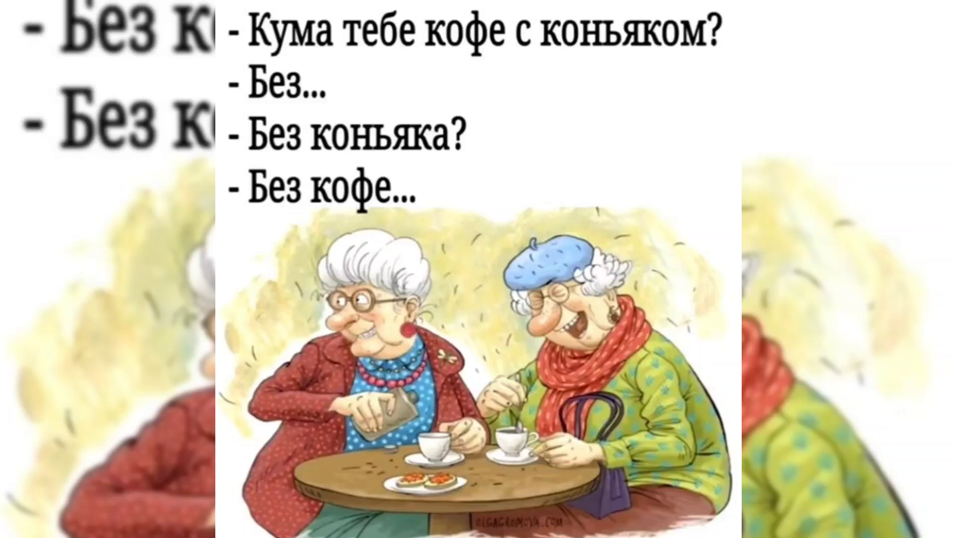 Превью