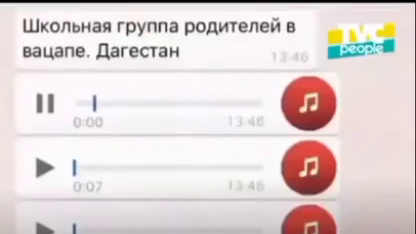 Превью
