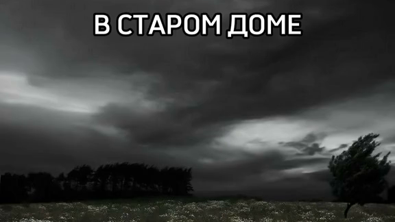 Превью