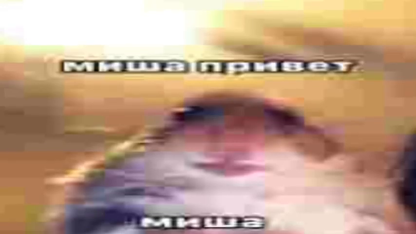 Превью
