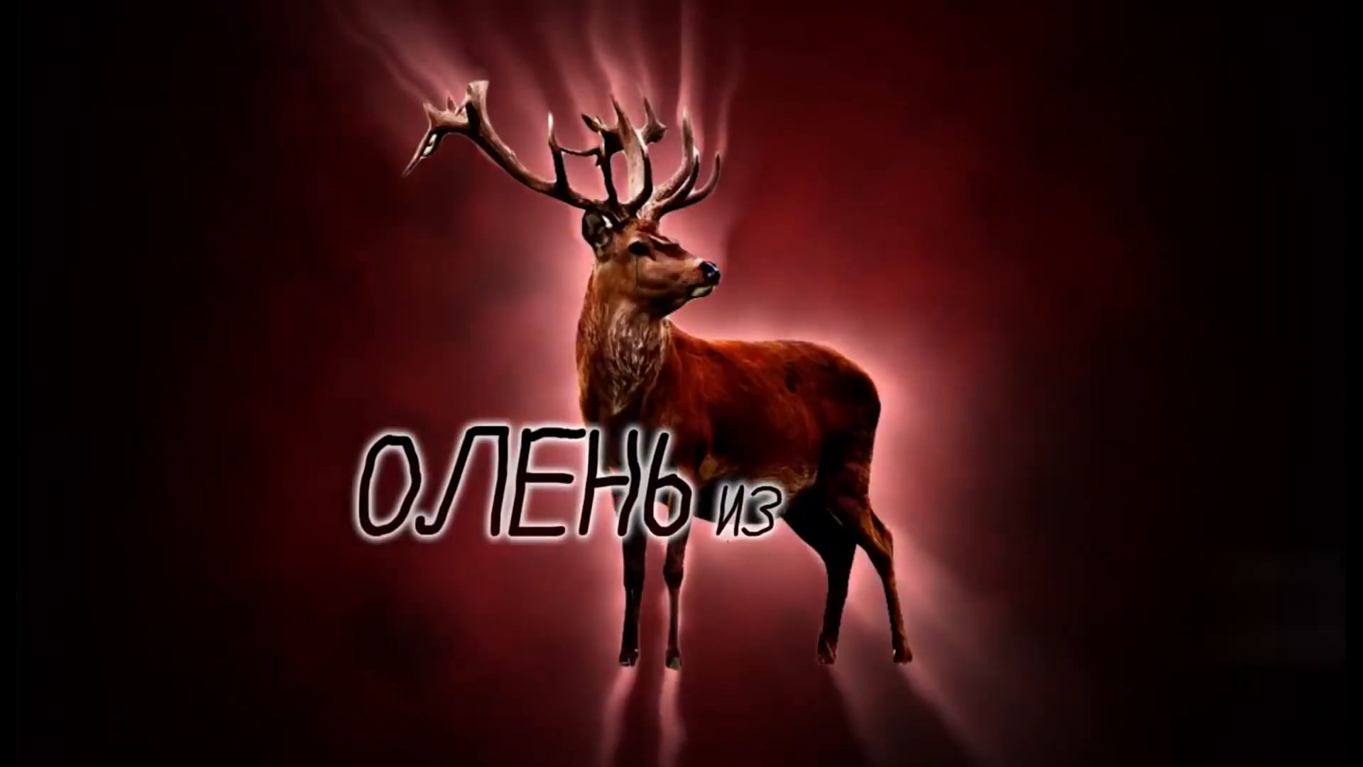 Превью