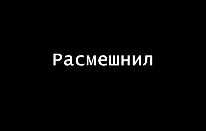 Превью